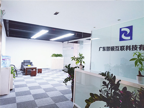 Guangdong SwiftMES Technology Co.,Ltd.
